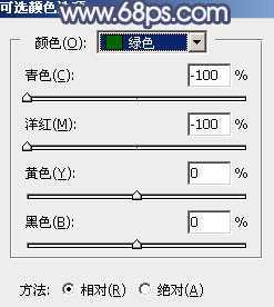 ‘Photoshop将秋季外景美女图片打造出清新的橙红色‘