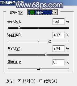 ‘Photoshop将秋季外景美女图片打造出清新的橙红色‘
