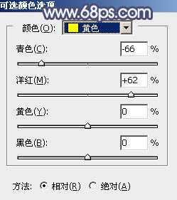 ‘Photoshop将秋季外景美女图片打造出清新的橙红色‘