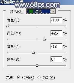 ‘Photoshop将秋季外景美女图片打造出清新的橙红色‘