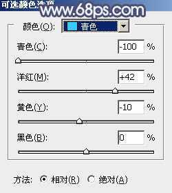 ‘Photoshop将秋季外景美女图片打造出清新的橙红色‘