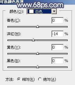 ‘Photoshop将秋季外景美女图片打造出清新的橙红色‘
