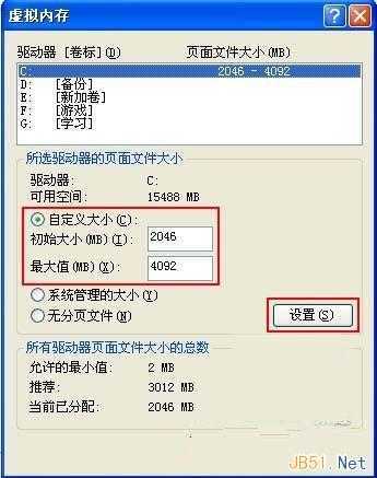 技术分享