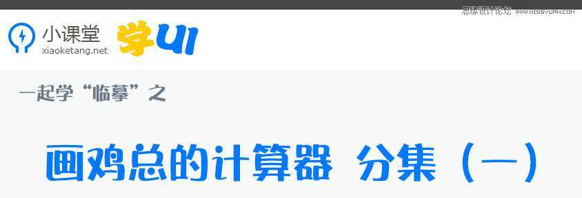 ‘Photoshop设计立体效果的计算机图标‘