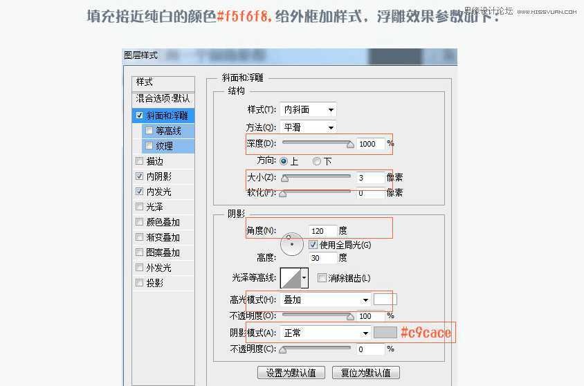 ‘Photoshop设计立体效果的计算机图标‘