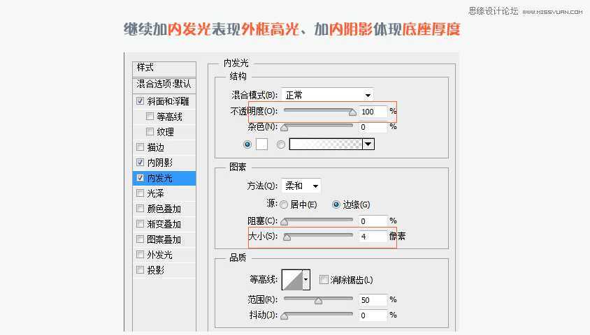 ‘Photoshop设计立体效果的计算机图标‘