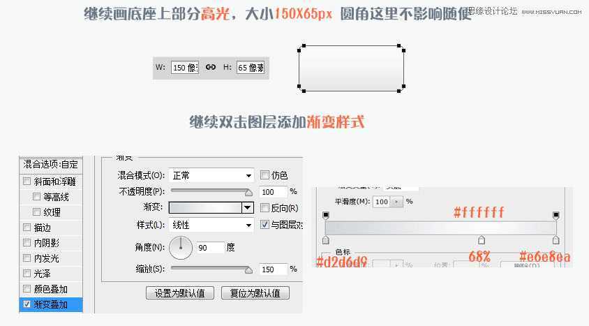‘Photoshop设计立体效果的计算机图标‘