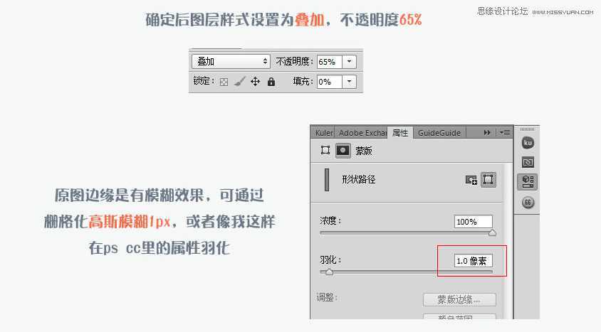 ‘Photoshop设计立体效果的计算机图标‘