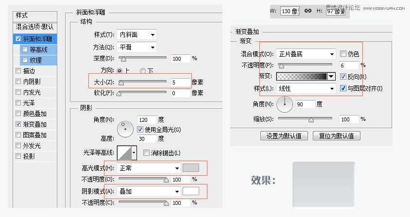 ‘Photoshop设计立体效果的计算机图标‘