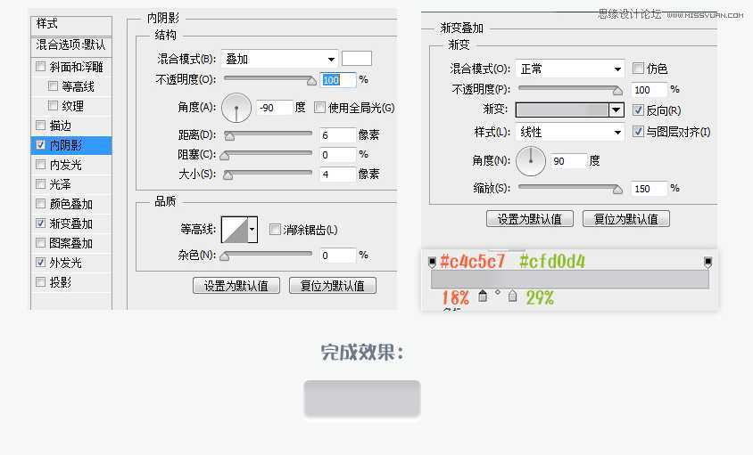 ‘Photoshop设计立体效果的计算机图标‘