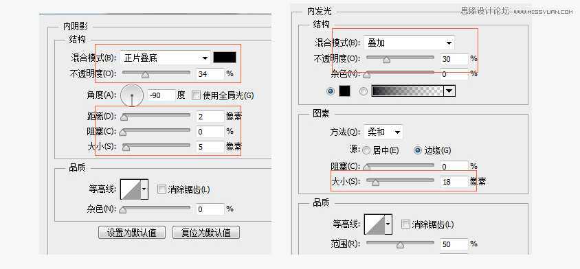 ‘Photoshop设计立体效果的计算机图标‘