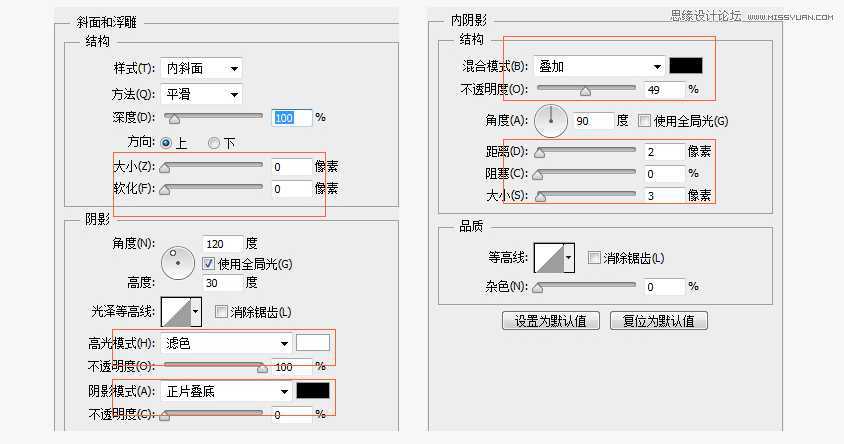 ‘Photoshop设计立体效果的计算机图标‘
