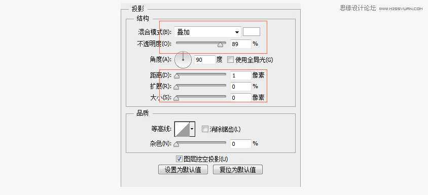 ‘Photoshop设计立体效果的计算机图标‘