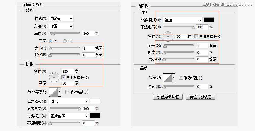 ‘Photoshop设计立体效果的计算机图标‘