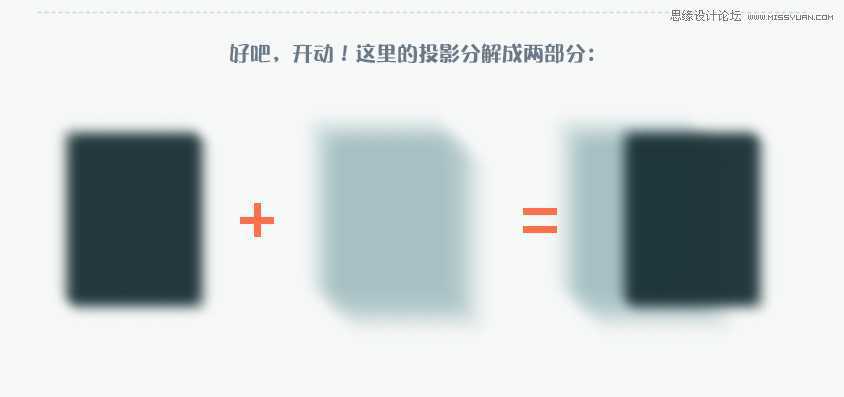 ‘Photoshop设计立体效果的计算机图标‘