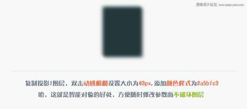 ‘Photoshop设计立体效果的计算机图标‘