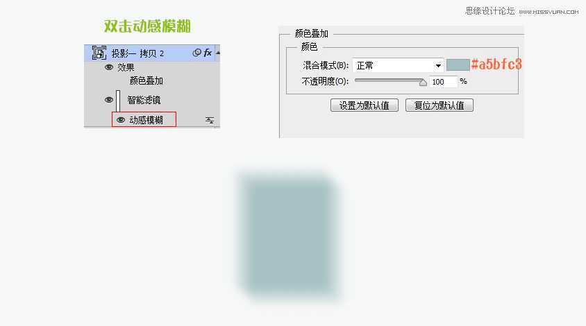 ‘Photoshop设计立体效果的计算机图标‘