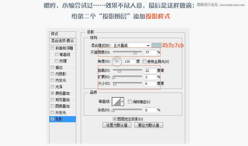 ‘Photoshop设计立体效果的计算机图标‘