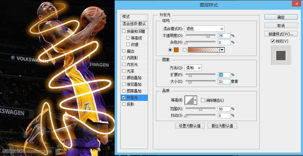 ‘Photoshop巧用路径给人物增加绚丽的光线‘