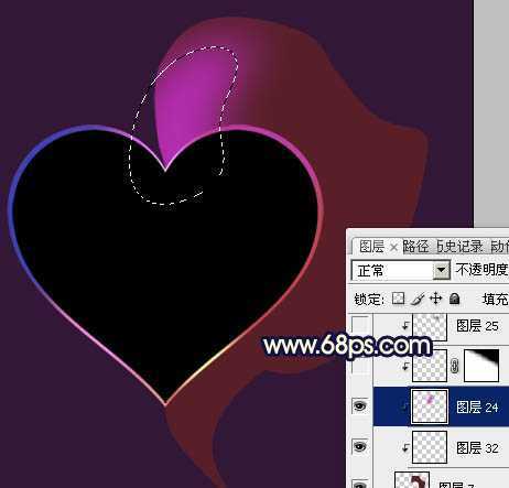 ‘Photoshop制作出漂亮的彩带立体感心形效果‘