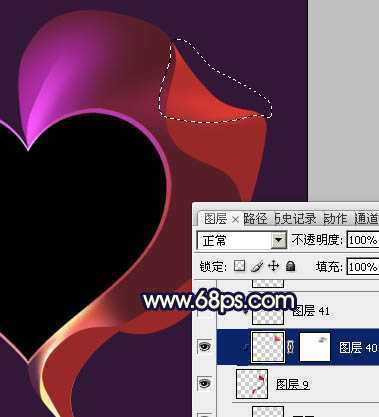 ‘Photoshop制作出漂亮的彩带立体感心形效果‘