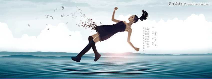 ‘Photoshop淘宝全屏海报制作全程解析‘