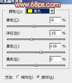 ‘Photoshop为外景美女图片调制出甜美的淡红色‘