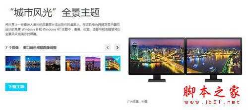 主题里的每张图都可以预览查看 技术分享