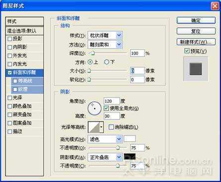 ‘Photoshop绘制精致墨绿色的金属质感心形礼盒‘