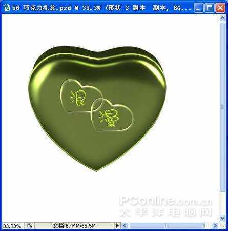 ‘Photoshop绘制精致墨绿色的金属质感心形礼盒‘