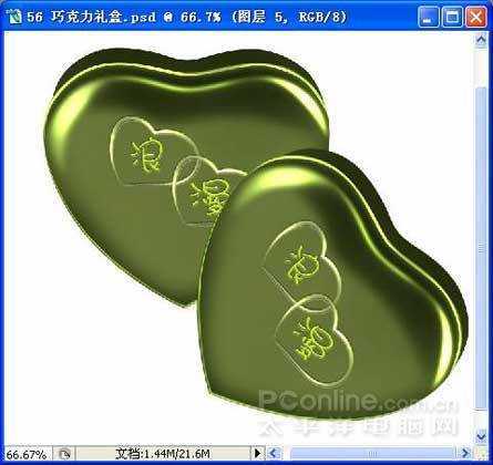 ‘Photoshop绘制精致墨绿色的金属质感心形礼盒‘