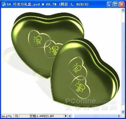 ‘Photoshop绘制精致墨绿色的金属质感心形礼盒‘