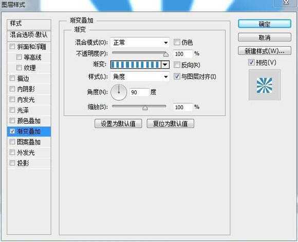 ‘ps五种方法快速制作大气的放射背景‘