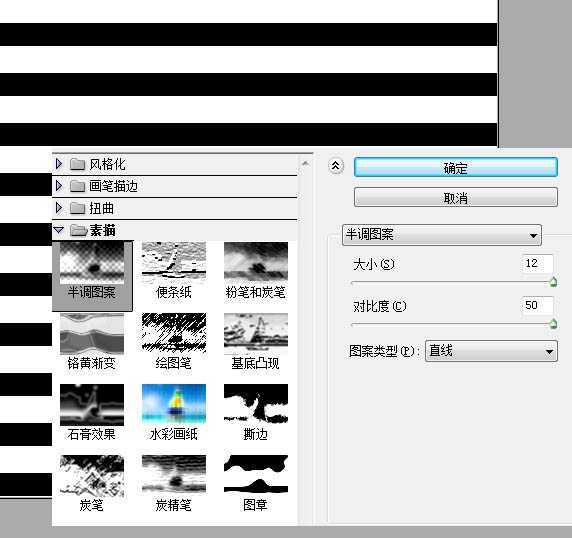 ‘ps五种方法快速制作大气的放射背景‘