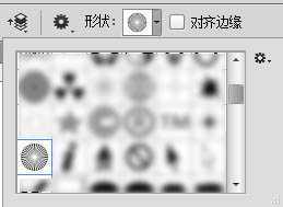 ‘ps五种方法快速制作大气的放射背景‘