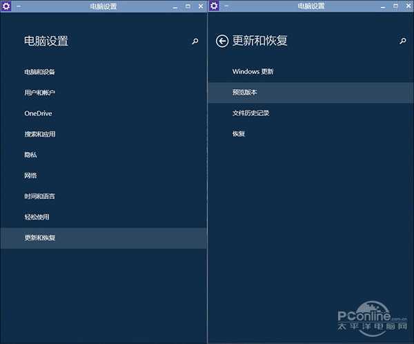 一大波更新来袭！手把手带你更新Win10预览版98