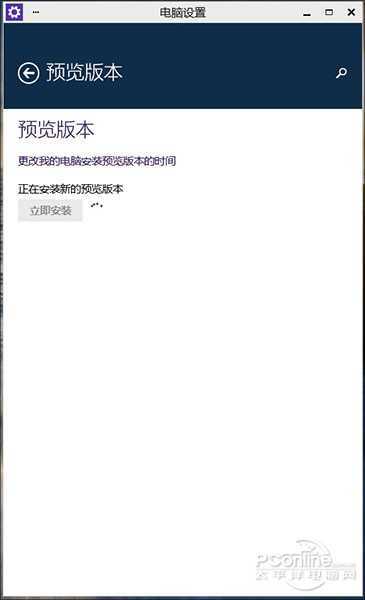 一大波更新来袭！手把手带你更新Win10预览版98