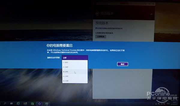 一大波更新来袭！手把手带你更新Win10预览版98