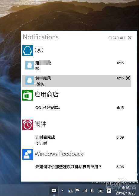 一大波更新来袭！手把手带你更新Win10预览版98