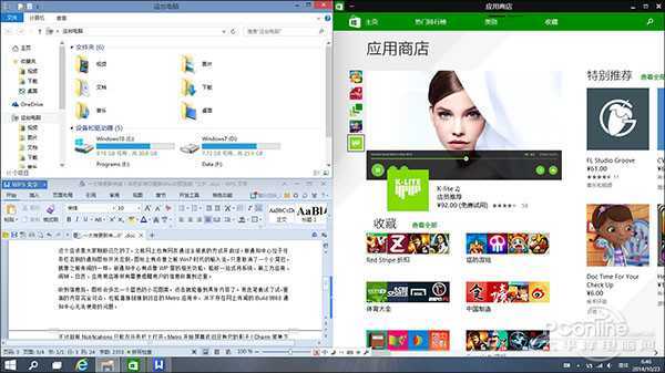 一大波更新来袭！手把手带你更新Win10预览版98