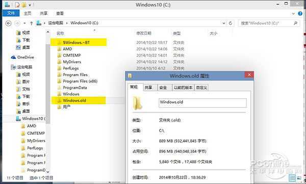 一大波更新来袭！手把手带你更新Win10预览版98