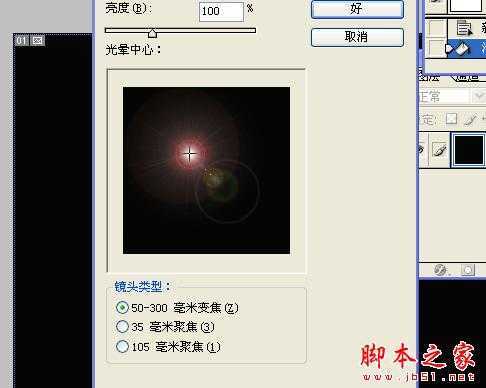 ‘Photoshop设计打造出浓情巧克力漩涡‘