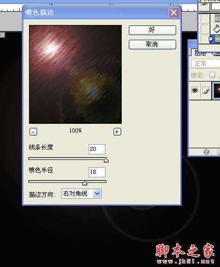 ‘Photoshop设计打造出浓情巧克力漩涡‘