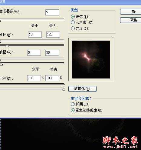 ‘Photoshop设计打造出浓情巧克力漩涡‘