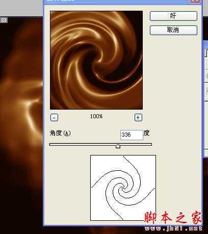 ‘Photoshop设计打造出浓情巧克力漩涡‘