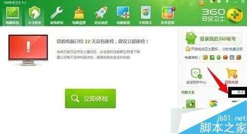 点击“更多”