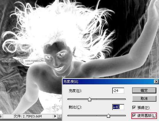 ‘Photoshop扣除复杂背景中的发丝‘