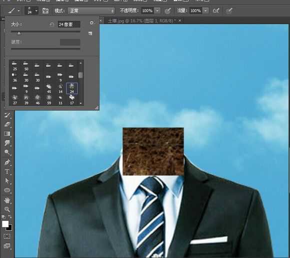 ‘PS教你打造超现实主义作品：长在身上的树‘