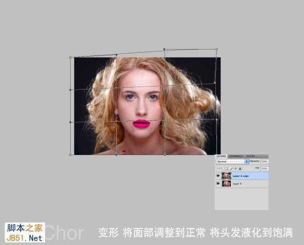 ‘PS为高清人像美化及双曲线磨皮教程‘