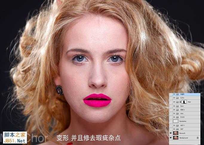 ‘PS为高清人像美化及双曲线磨皮教程‘